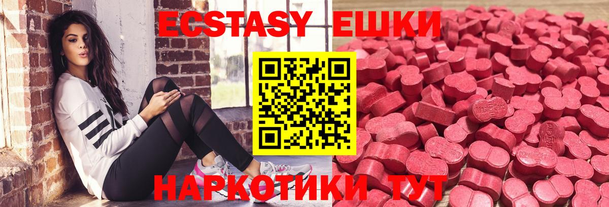 Экстази бентли Щёлково
