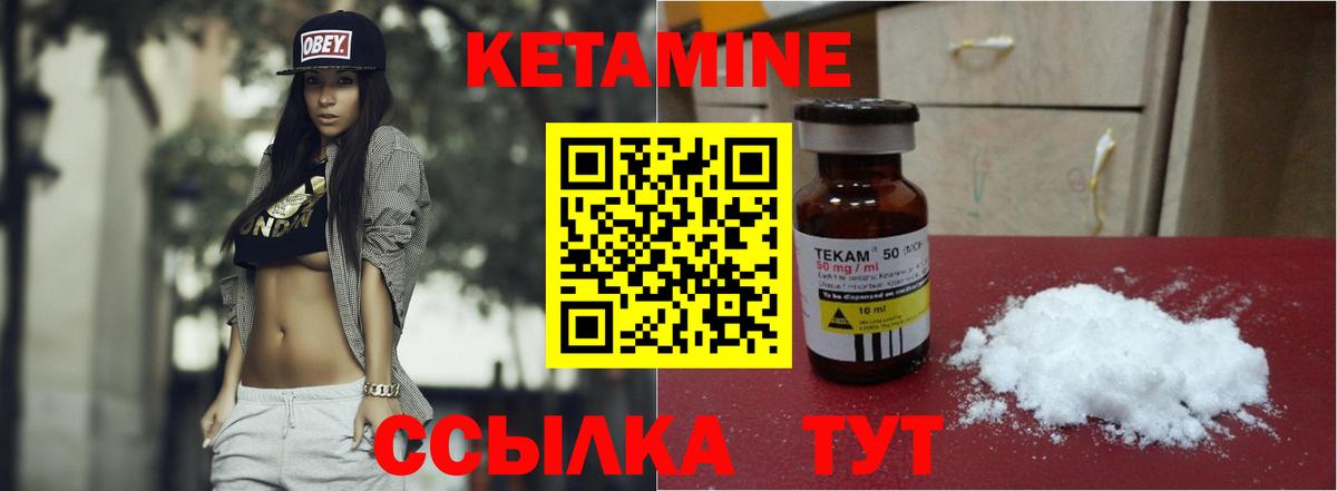 блэк спрут как войти  КЕТАМИН VHQ  Кетамин VHQ  Вход с VPN  Щёлково 