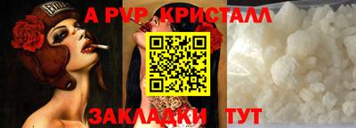 синтетический гашиш Канаш
