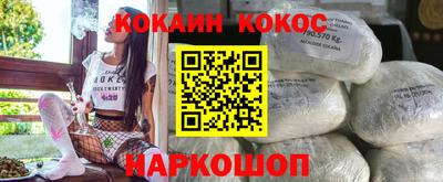 синтетический гашиш Канаш