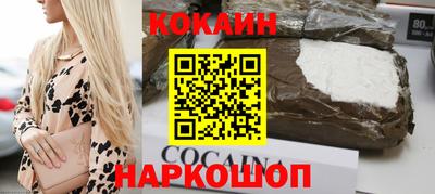 синтетический гашиш Канаш