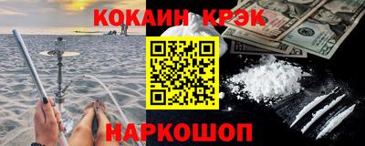 синтетический гашиш Канаш