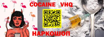 метадон Кандалакша