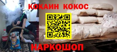 гашишное масло Камышлов
