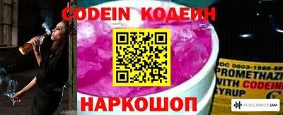гашишное масло Камышлов