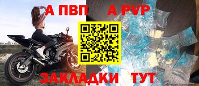 гашишное масло Камышлов