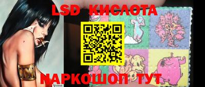 синтетический гашиш Канаш