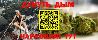 гашишное масло Камышлов