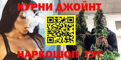 гашишное масло Камышлов