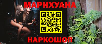 гашишное масло Камышлов
