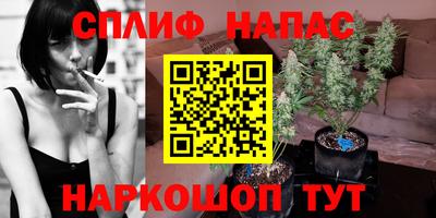 синтетический гашиш Канаш