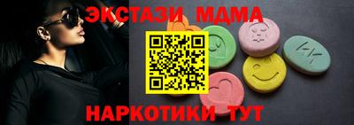 метадон Кандалакша