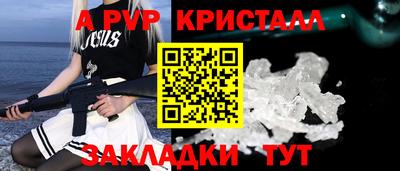 синтетический гашиш Канаш