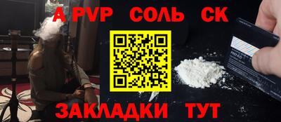 метадон Кандалакша