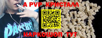 метадон Кандалакша