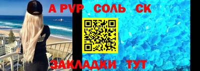 гашишное масло Камышлов