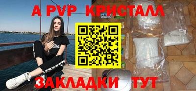 синтетический гашиш Канаш
