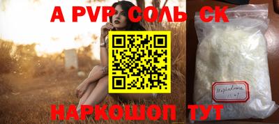 метадон Кандалакша