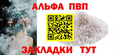 метадон Кандалакша