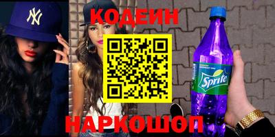 гашишное масло Камышлов