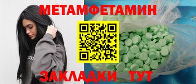 гашишное масло Камышлов