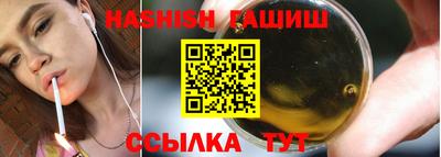 синтетический гашиш Канаш