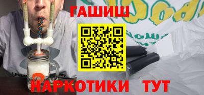 гашишное масло Камышлов