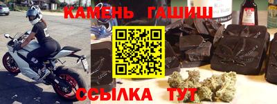 синтетический гашиш Канаш