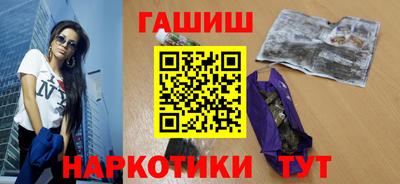 гашишное масло Камышлов