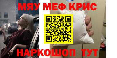 гашишное масло Камышлов