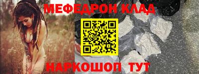 гашишное масло Камышлов