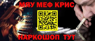 гашишное масло Камышлов